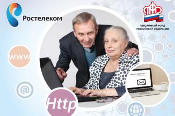 VI Всероссийский конкурс «Спасибо интернету – 2020»