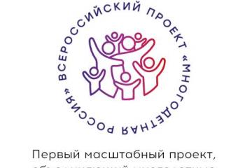 Всероссийский конкурс "От трех до бесконечности"
