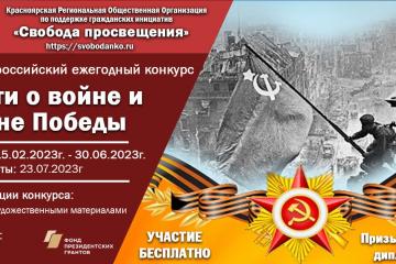  III    "     "