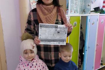 � ������������� ������ ������ ����� "���������� �����"