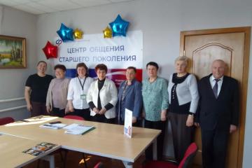 Пенсионеры прослушали лекцию по финансовой грамотности